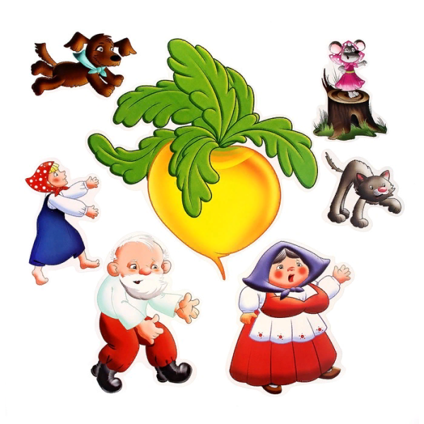 Герои сказки Репка