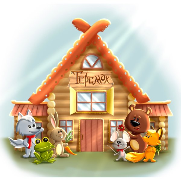 Синий Теремок