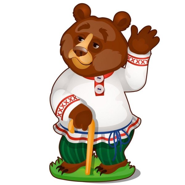 Медведь из сказки без фона