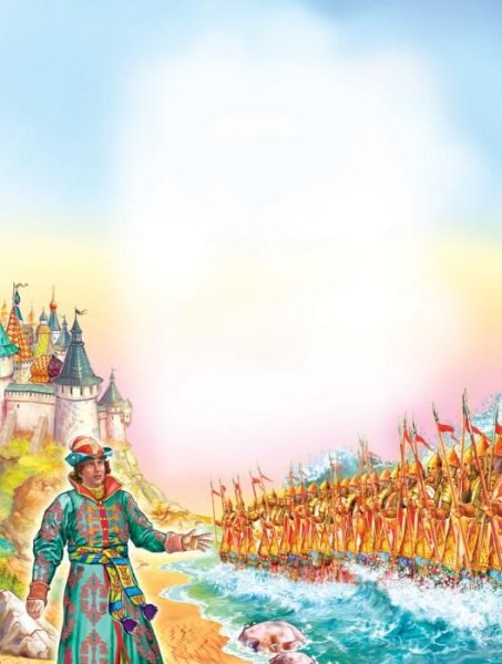 Рамка по сказкам Пушкина