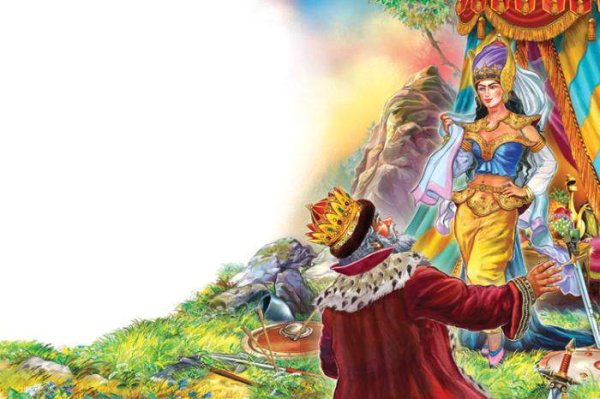 Рамка Сказочная Пушкин