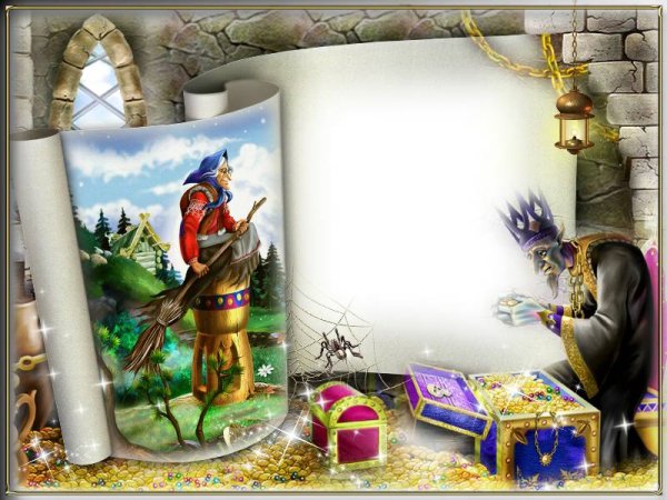 Фоторамки сказки Пушкина