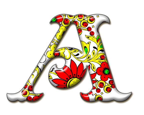 Буквы в русском народном стиле