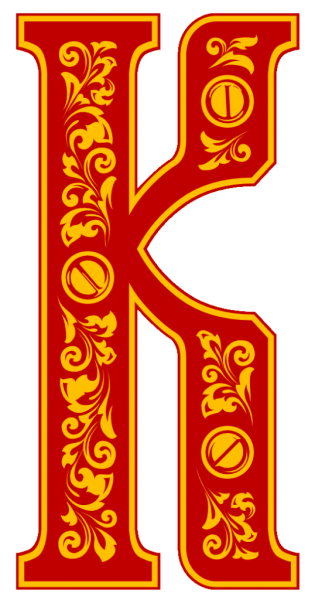 Буквы в русском народном стиле