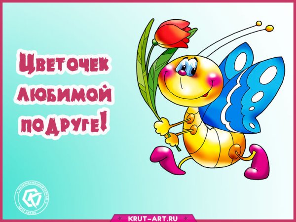 Детские анимашки