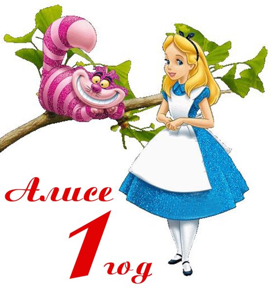 Анимашки мультяшки