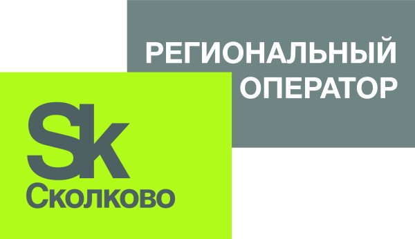 Логотип Сколково региональный оператор