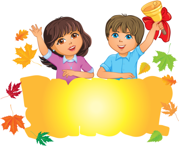 Мультяшные дети скоро в школу