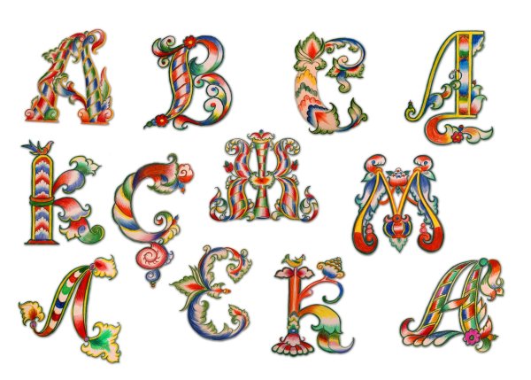 Гуслицкая роспись буквица