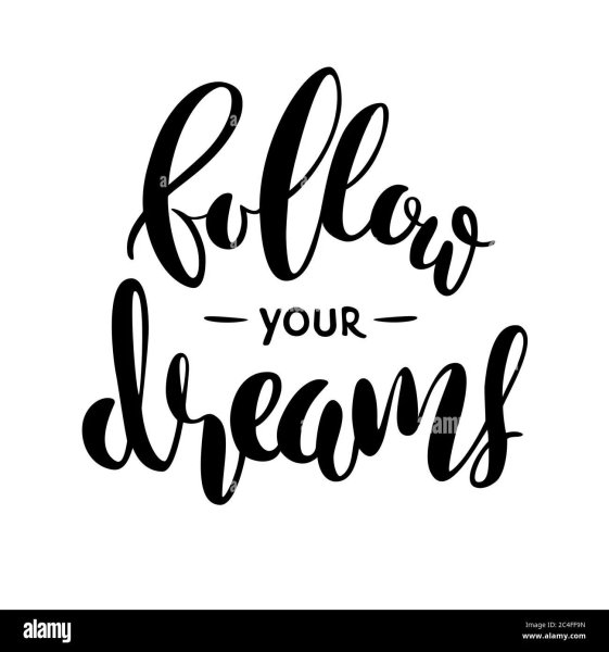 Надпись Мечтай красивым шрифтом