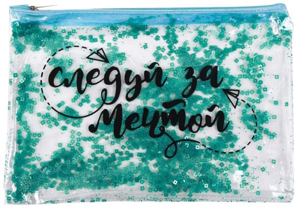 Следуй за мечтой красивая надпись