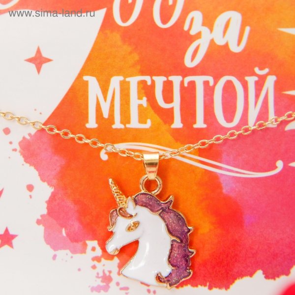 Следуй за мечтой красивая надпись