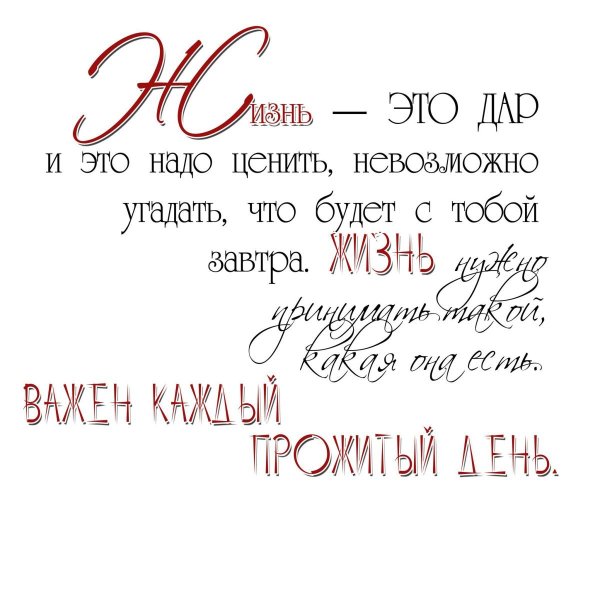 Красивые фразы на день рождения