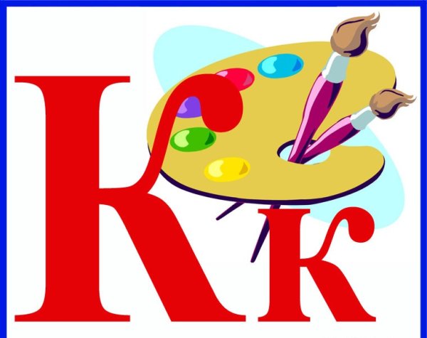 Буквы алфавита для детей