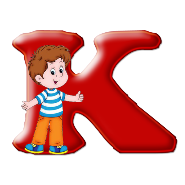 Детские буквы