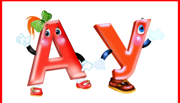 Буквы с глазками