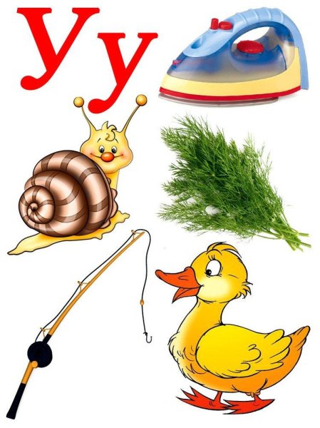 Картинки на звук с