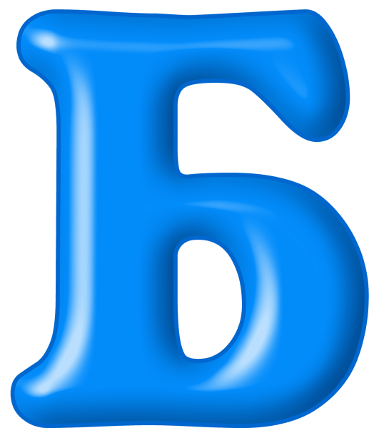 Большие цветные буквы