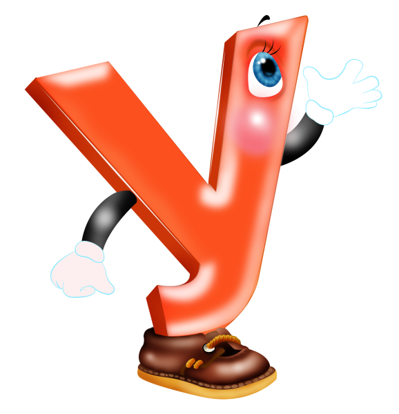 Буквы для детей