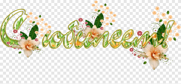 С юбилеем надпись