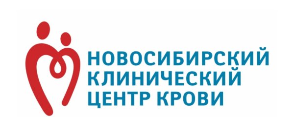 НКЦК ГБУЗ НСО