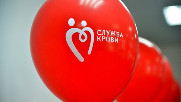 Служба крови логотип