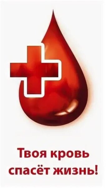 Донор эмблема