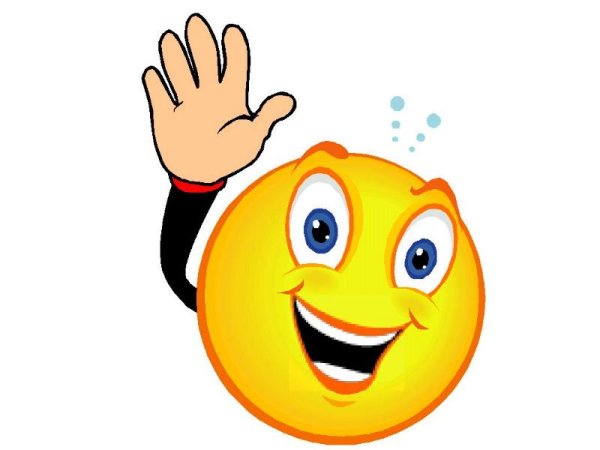Смайлик машет