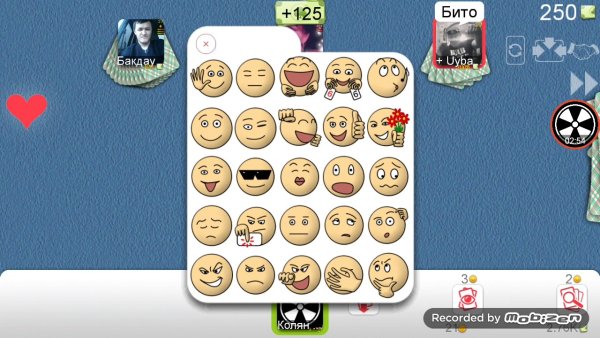 Дурак онлайн смайлы