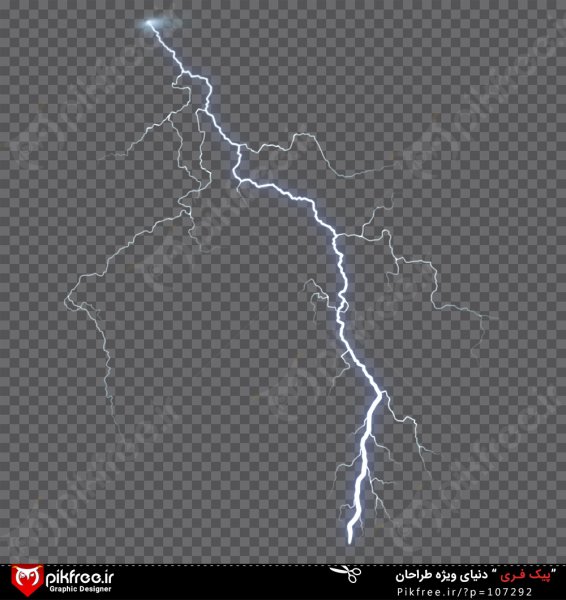 Лазерная молния PNG