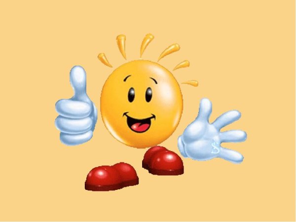 Поздравление с победой