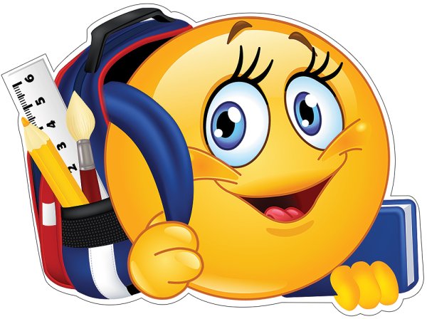Смайлики для школьников
