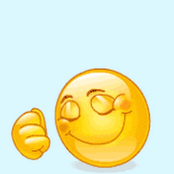 Смайлик с большим пальцем