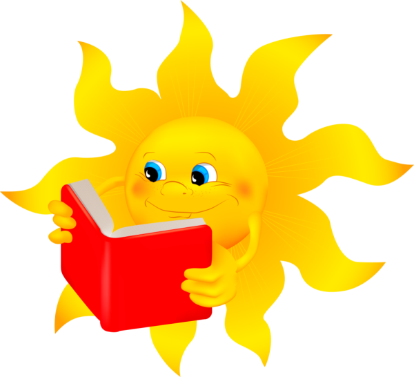 Солнышко с книгой