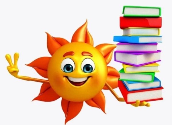 Смайлик с книгой