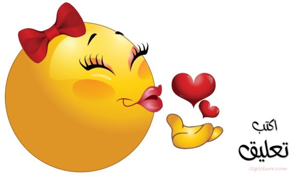 Смайлики поцелуйчики