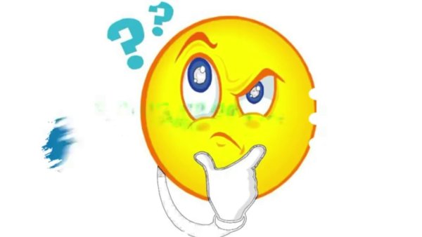 Смайлик вопрос