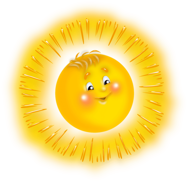 Солнышко картинка
