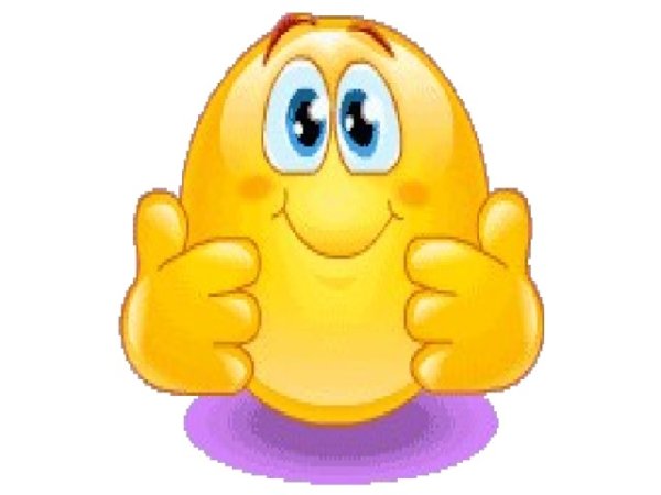 Анимация смайлик спасибо за внимание