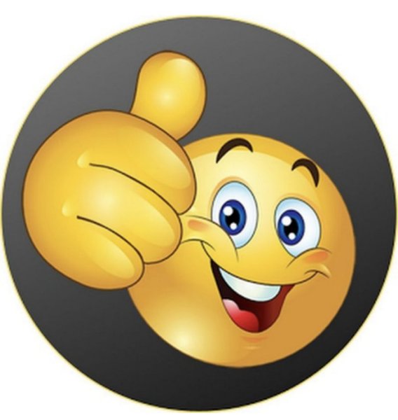 Смайлик отлично
