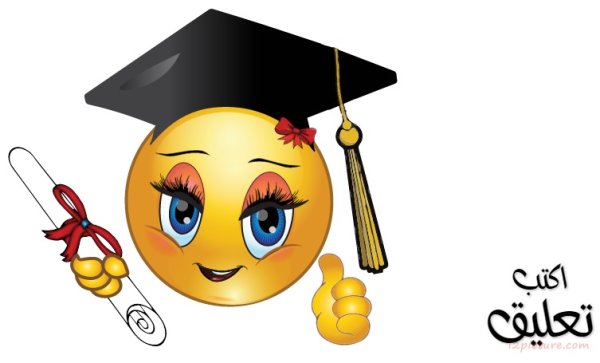 Смайлик ученик