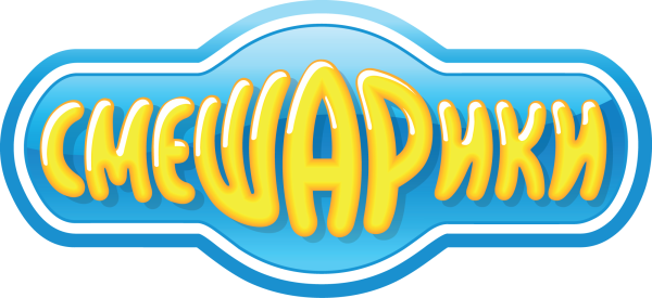 Смешарики бренд