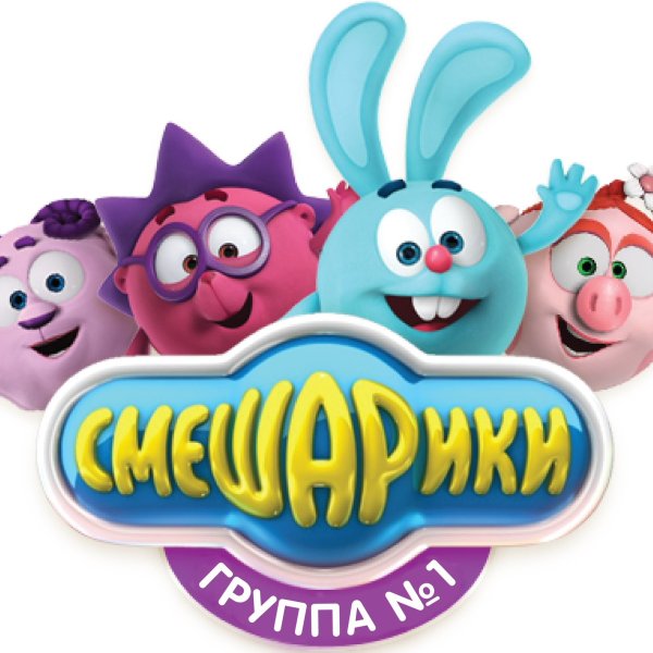 Надпись Kikoriki