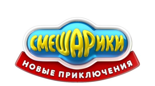 Символ смешариков