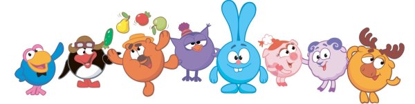 Смешарики в ряд