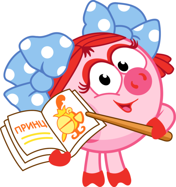 Смешарики школа