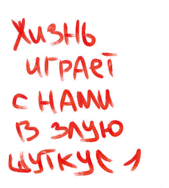 Стикер "цитаты"