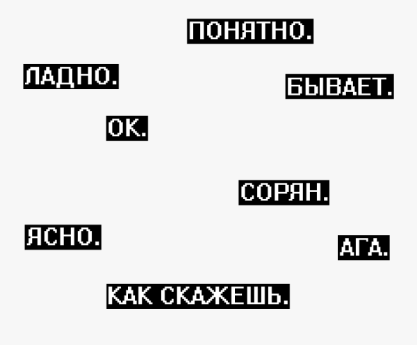 Наклейки для фотошопа надписи