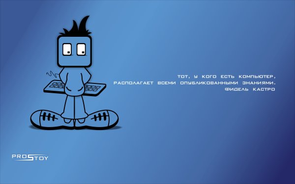 Прикольные смешные обои