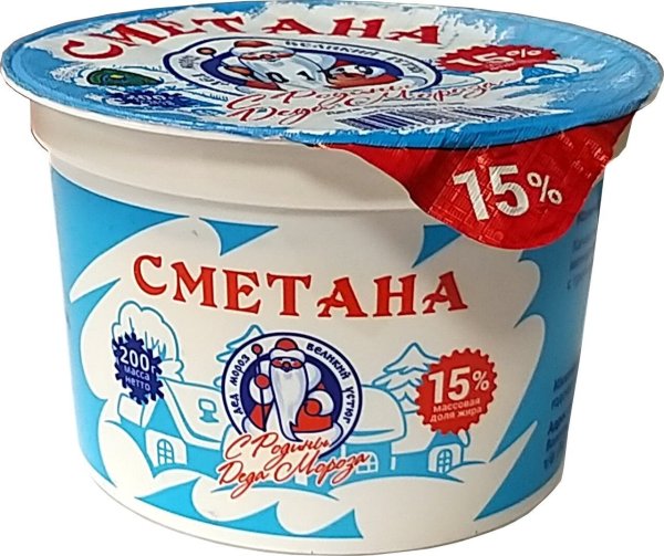 Сметана 15%